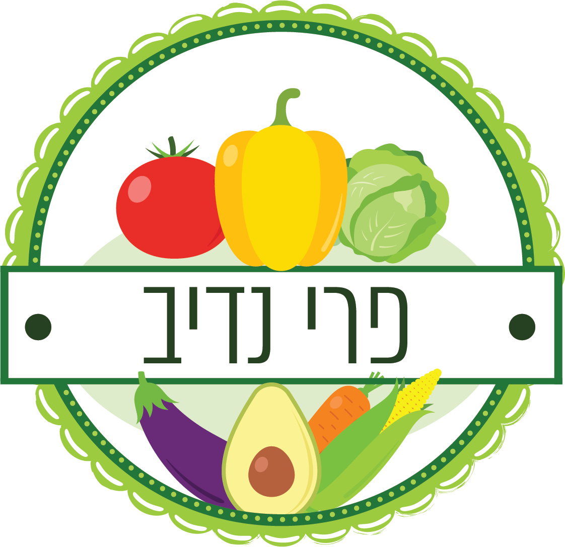 פרי נדיב 